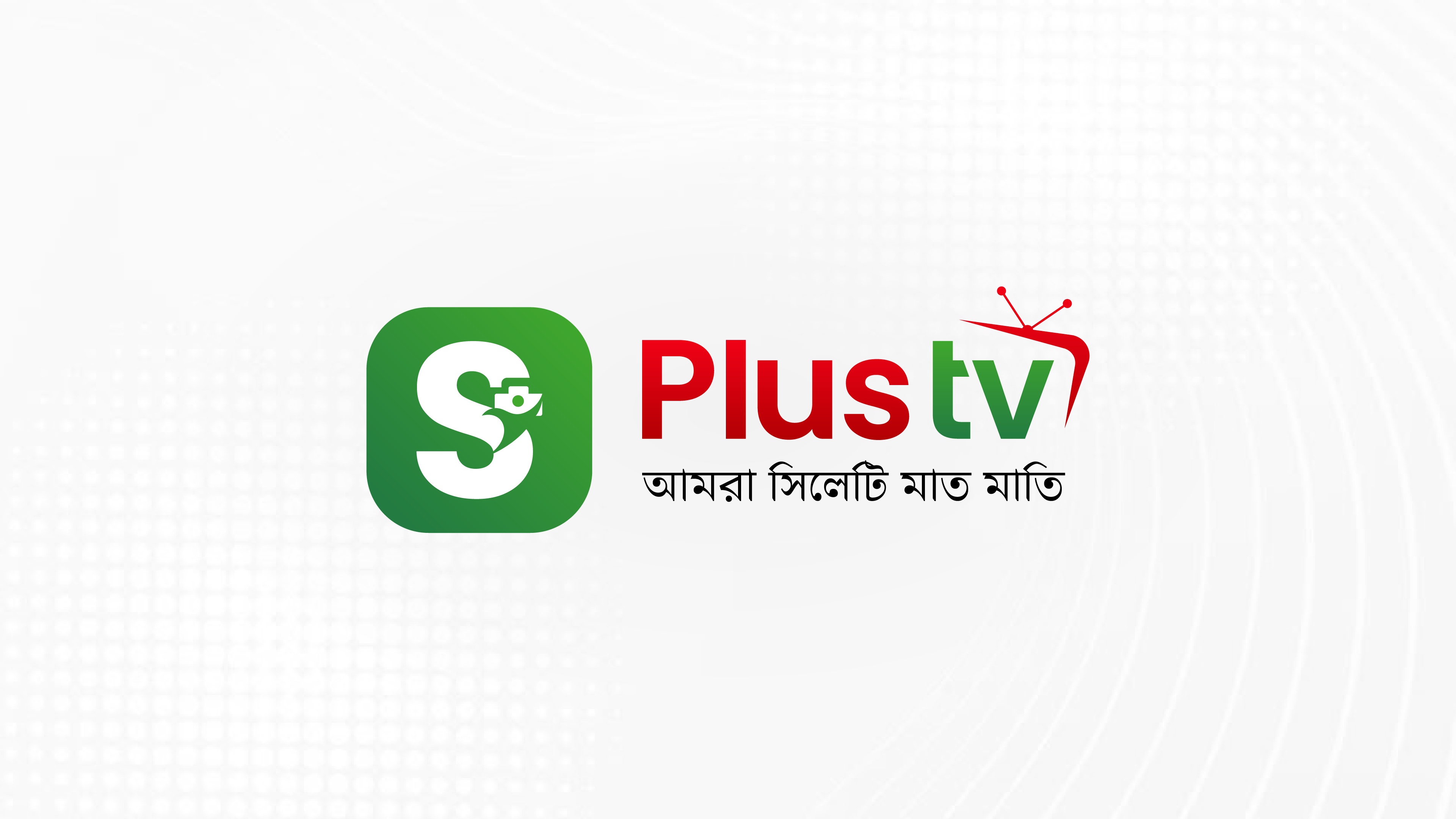 সিলেট কমিউনিটি অফ ওমানের ঈদ পূর্ণমিলনী অনুষ্ঠিত